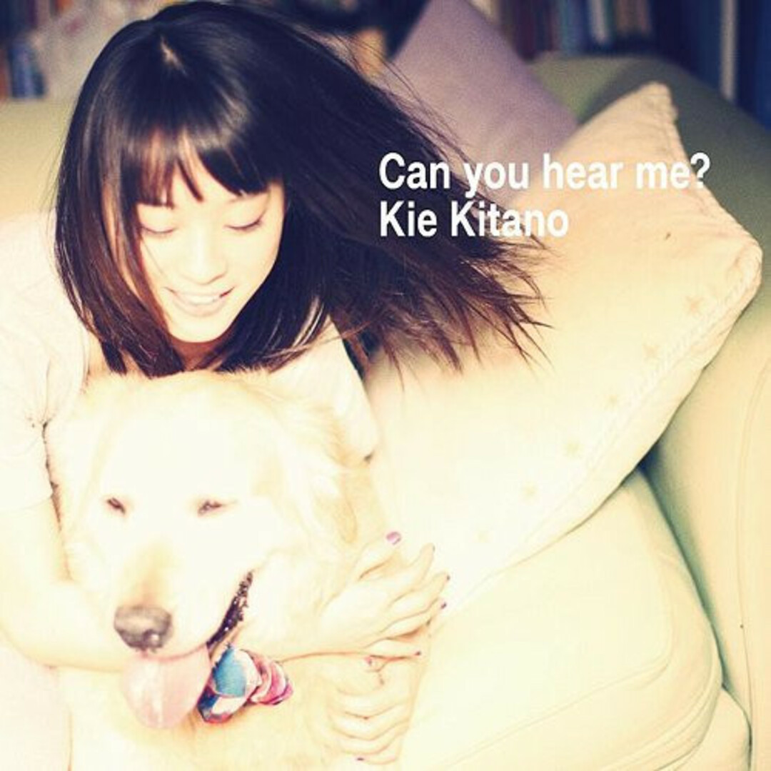 CD 北乃きい Can you hear me? AVCD38449 Avex Trax レンタル落ち /00110 エンタメ/ホビーのCD(ポップス/ロック(邦楽))の商品写真
