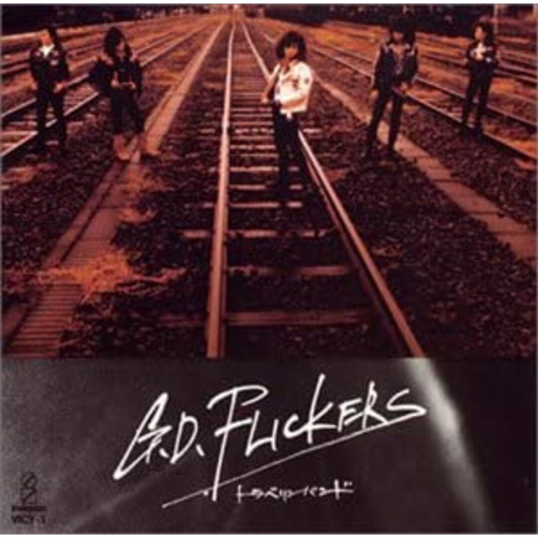 CD G.D.FLICKERS トラベリンバンド VIZL2 /00180 エンタメ/ホビーのCD(ポップス/ロック(洋楽))の商品写真