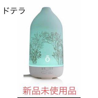 doTERRA(アロマディフューザー)のフリマアイテム一覧 doTERRA(アロマディフューザー)のフリマアイテム一覧