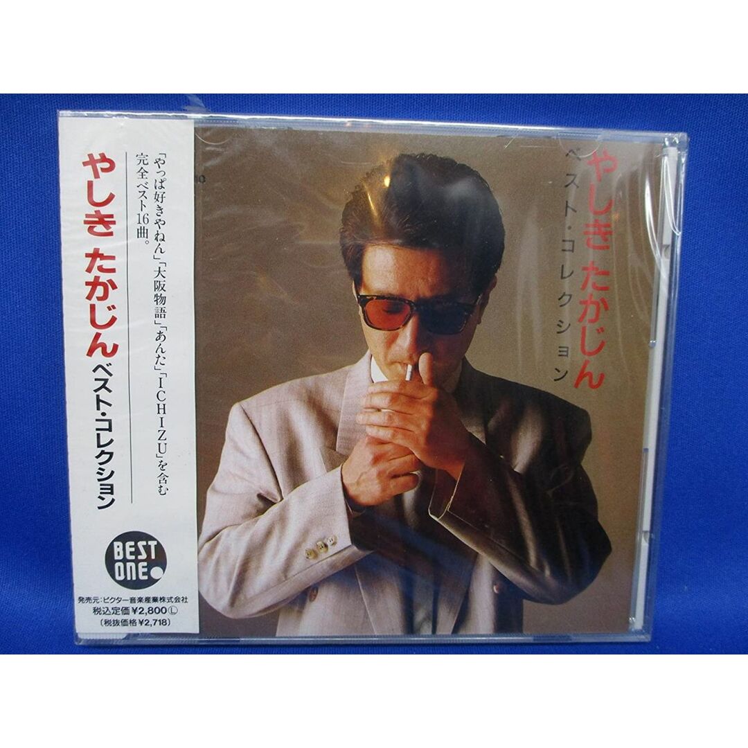 CD やしきたかじん やしきたかじん/ベスト・コレクション VDRY28010 /00120 エンタメ/ホビーのCD(演歌)の商品写真