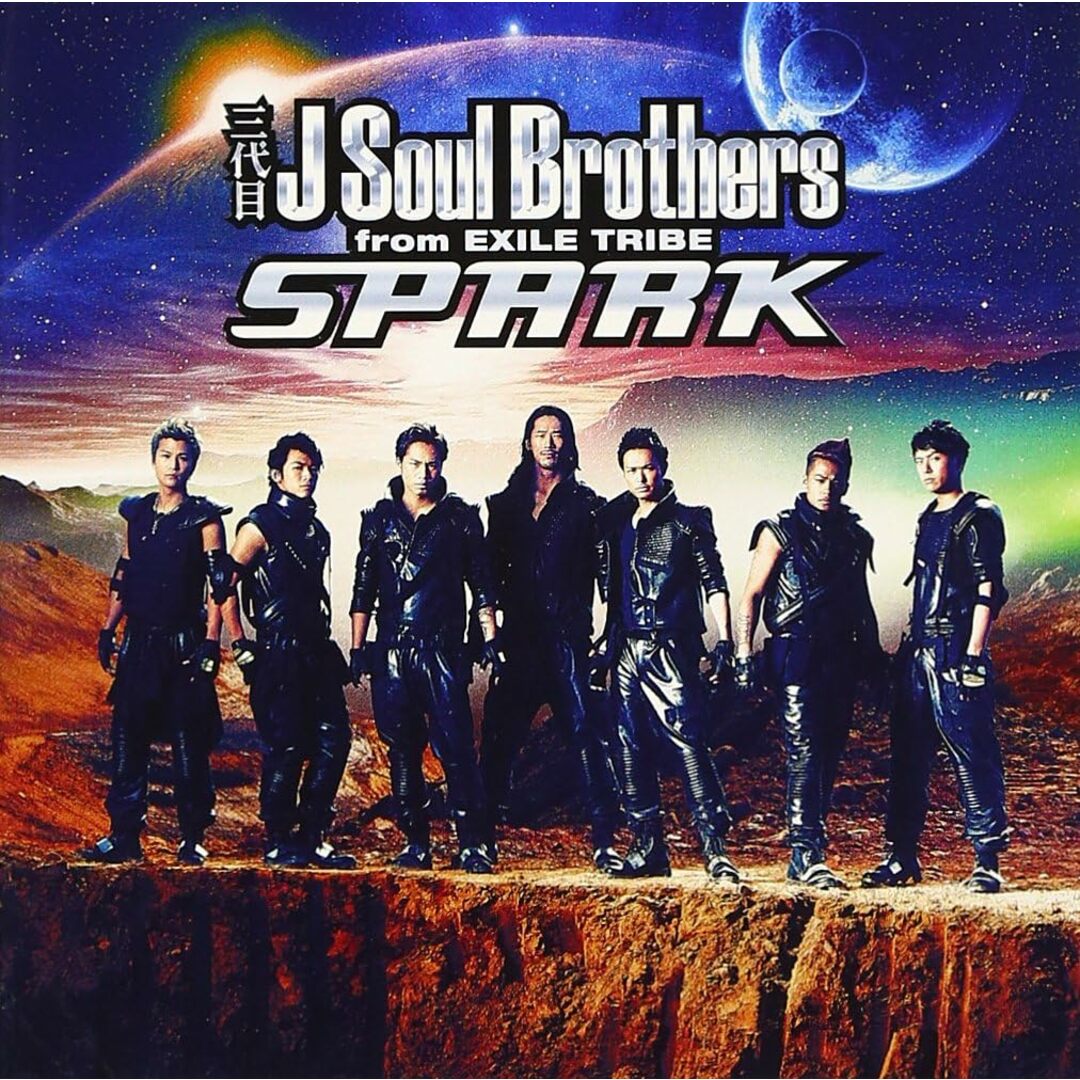 CD 三代目 J Soul Brothers from EXILE TRIBE SPARK RZCD59393PROMO プロモ 未開封 /00110 エンタメ/ホビーのCD(ポップス/ロック(邦楽))の商品写真