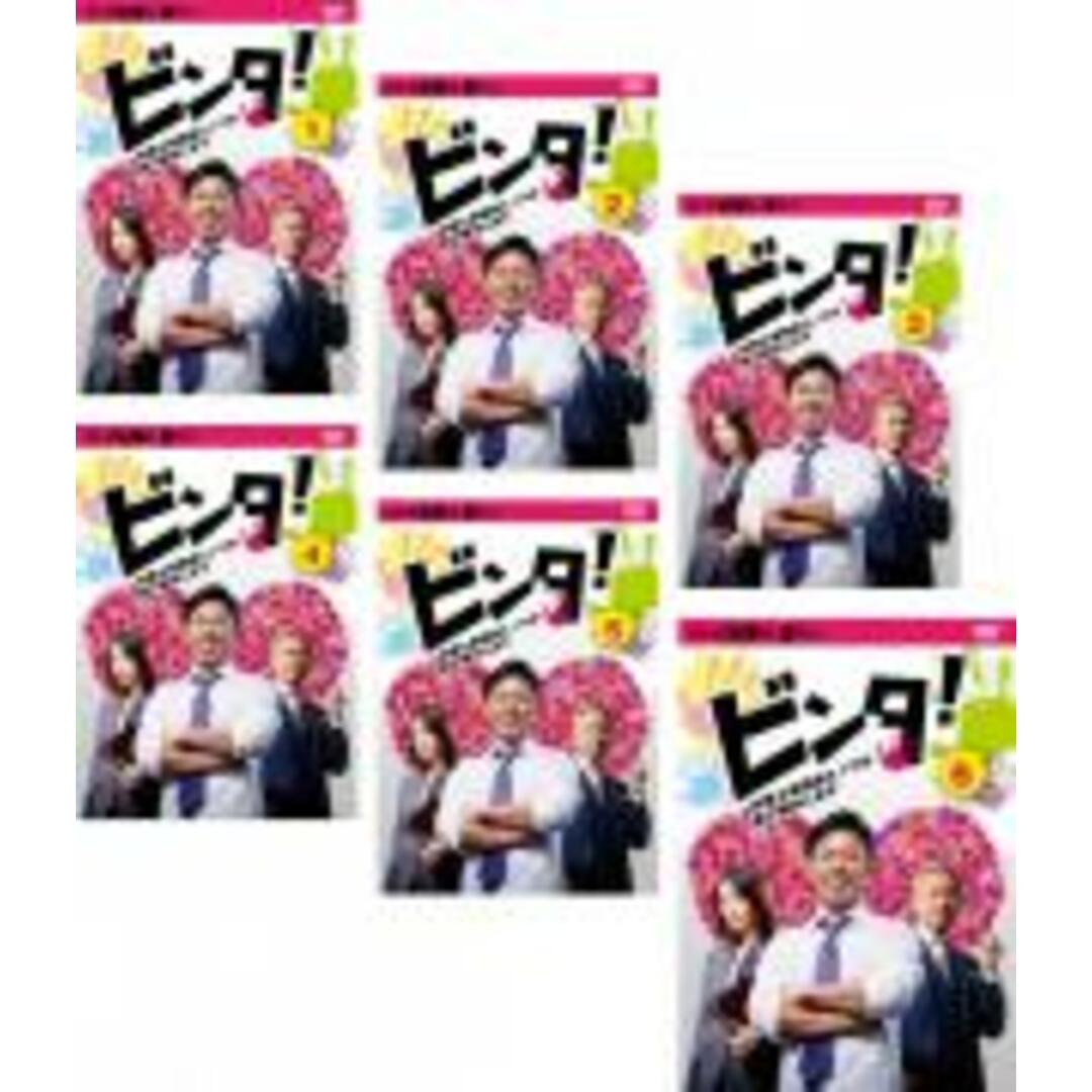 全巻セット【中古】DVD▼ビンタ!弁護士事務員ミノワが愛で解決します(6枚セット)第1話~第12話 最終▽レンタル落ち エンタメ/ホビーのDVD/ブルーレイ(TVドラマ)の商品写真