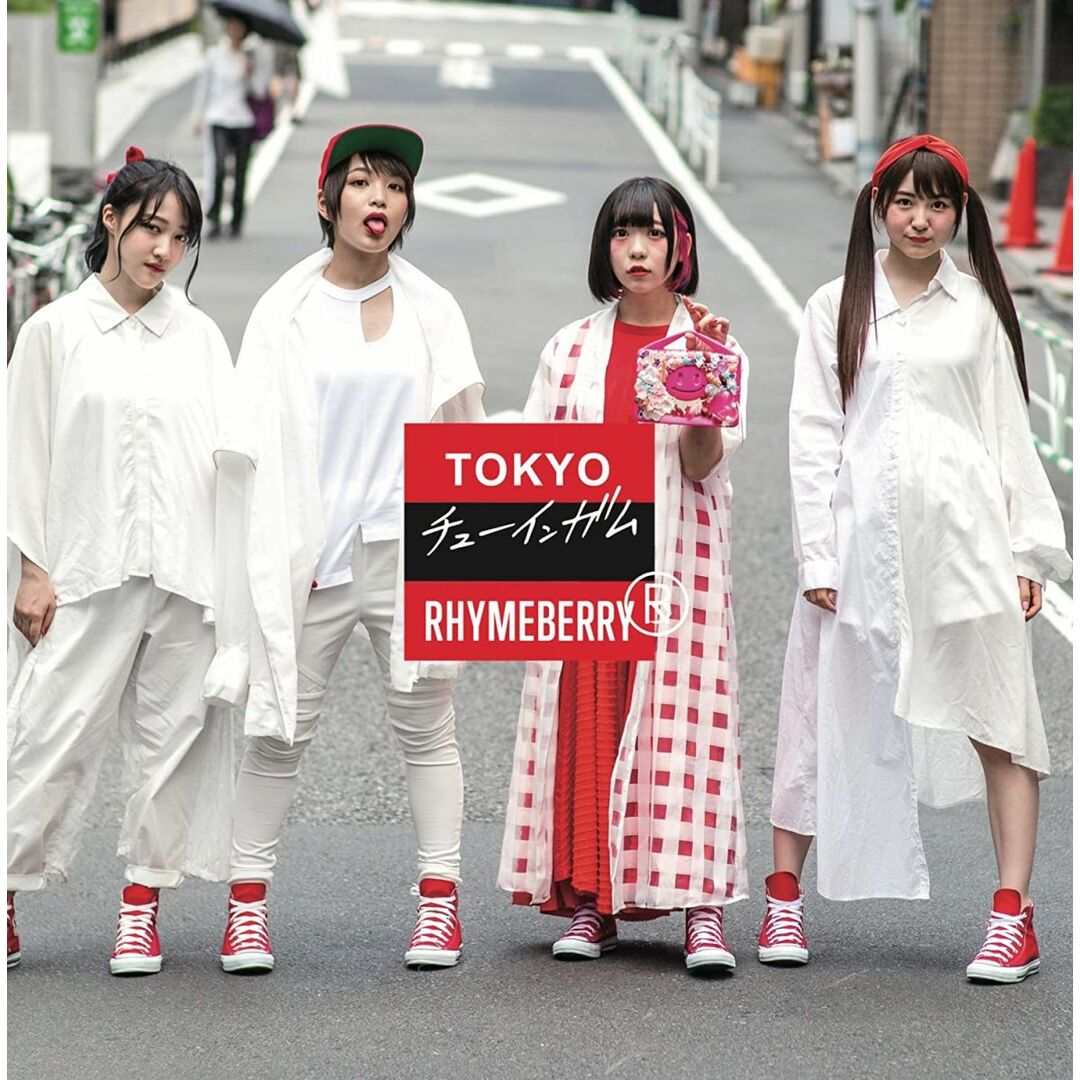 CD ライムベリー TOKYO チューインガム 【通常盤】 PTCL0008 Particle Records (2) 未開封 /00110 エンタメ/ホビーのCD(ヒップホップ/ラップ)の商品写真