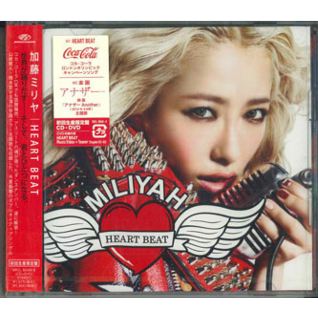 CD 加藤ミリヤ Heart Beat SRCL8048PROMO SONY プロモ 未開封 /00110 エンタメ/ホビーのCD(ポップス/ロック(邦楽))の商品写真