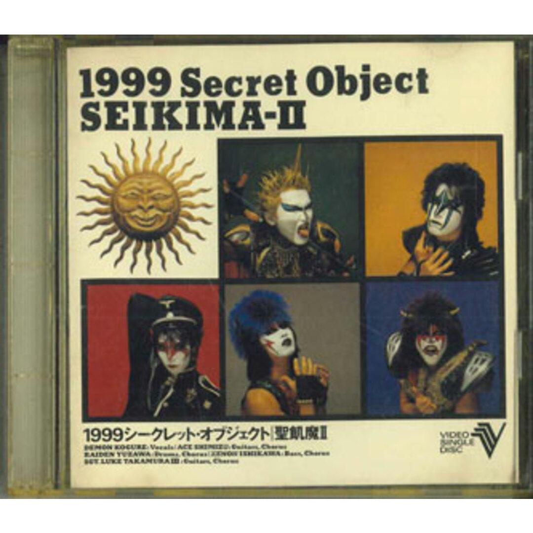 CD 聖飢魔II 1999シークレット・オブジェクト CSFM7037 CBS SONY /00110 エンタメ/ホビーのCD(ポップス/ロック(邦楽))の商品写真