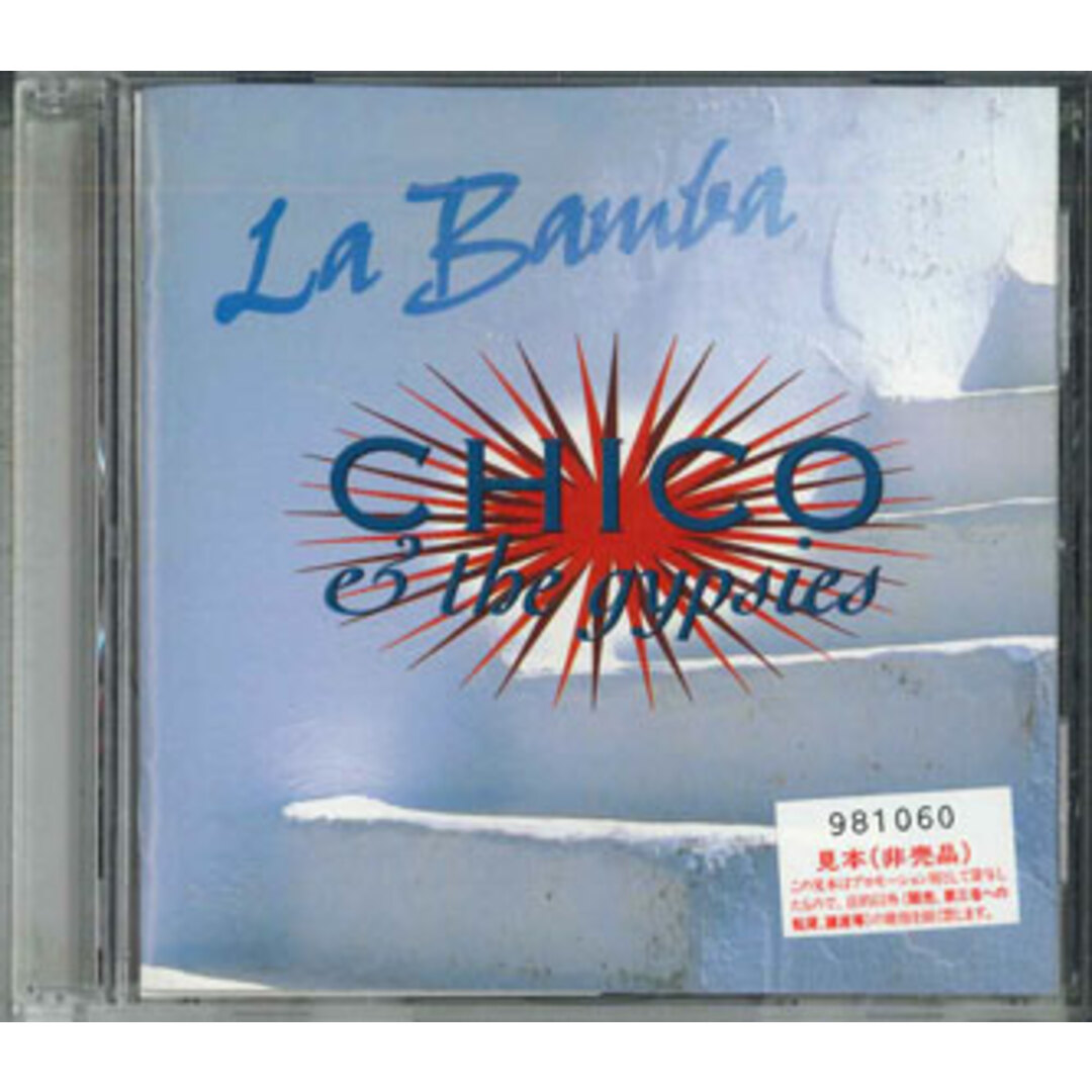 CD Chico & The Gypsies La Bamba TOCP40069 東芝EMI プロモ /00110 エンタメ/ホビーのCD(ワールドミュージック)の商品写真