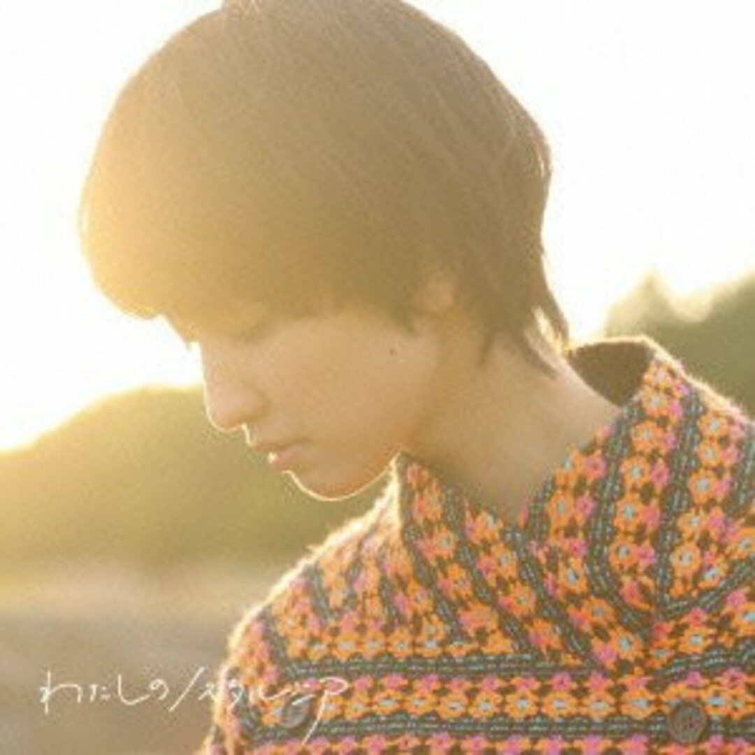 2discs CD 南壽あさ子 わたしのノスタルジア(初回盤 CD+DVD) TFCC89460 Toys Factory /00220 エンタメ/ホビーのCD(ポップス/ロック(邦楽))の商品写真