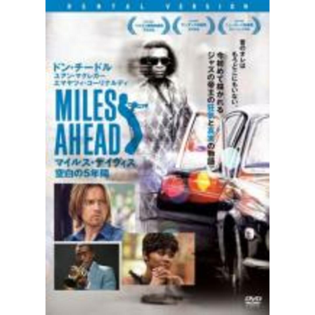 【中古】DVD▼MILES AHEAD マイルス・デイヴィス 空白の5年間 レンタル落ち エンタメ/ホビーのDVD/ブルーレイ(外国映画)の商品写真