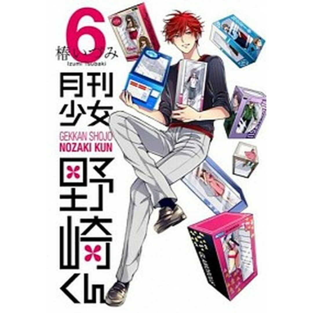 月刊少女野崎くん みこりんフィギュア付き初回限定特装版 6/スクウェア・エニックス/椿いづみ(コミック) エンタメ/ホビーの漫画(少年漫画)の商品写真