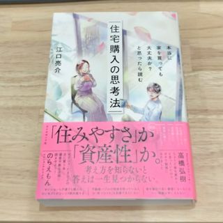 新素材新作 WH05-108 ブレークスルー 司法書士試験 LEC東京リーガルマインド 司法書士