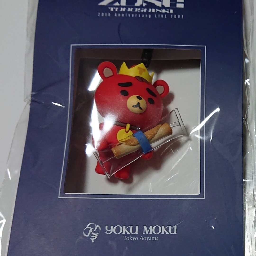 東方神起(トウホウシンキ)の東方神起 TBキーホルダー ヨックモック エンタメ/ホビーのタレントグッズ(アイドルグッズ)の商品写真