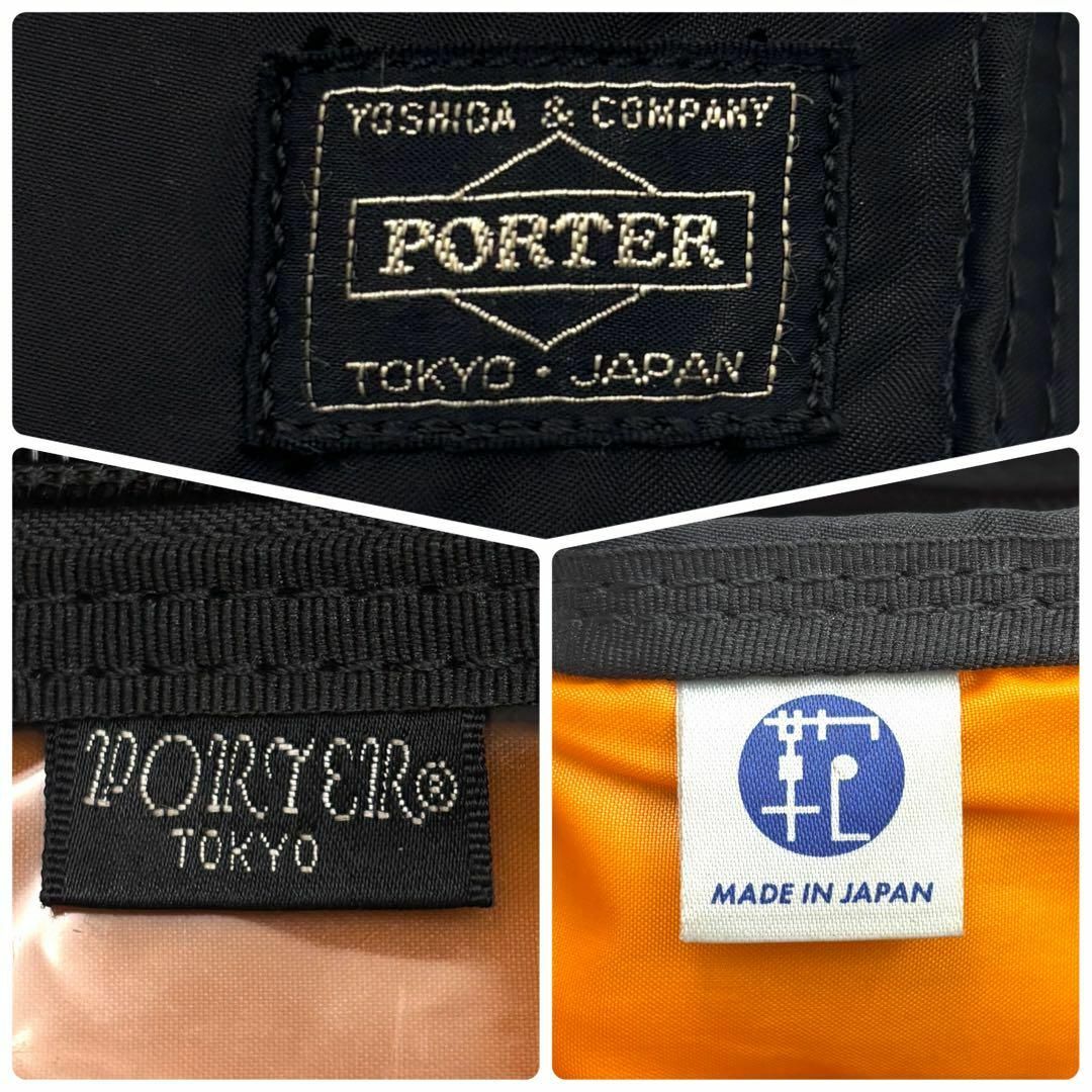 15 極美品　ポーター　タンカー　ビジネスバッグ　ブラック PORTER - Z159【ポーター／タンカー】トートバッグ ビジネス