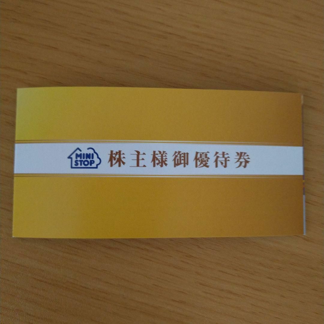 最新 ☆ ミニストップ ソフトクリーム無料券 5枚 ☆ 株主優待券 チケットの優待券/割引券(フード/ドリンク券)の商品写真