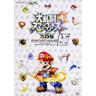 最新モデル □02)【同梱不可】古碑帖臨書精選 全36冊セット/日貿出版社/書道 書道