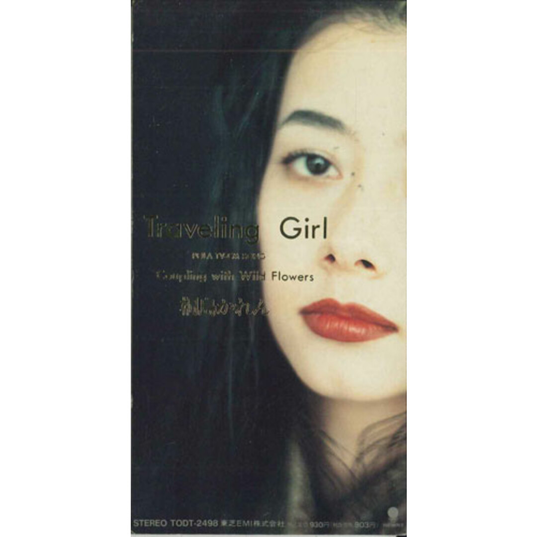 CD 桐島かれん Traveling Girl TODT2498PROMO EAST WORLD プロモ /00110 エンタメ/ホビーのCD(ポップス/ロック(邦楽))の商品写真