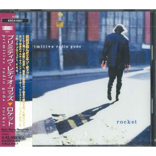 CD Primitive Radio Gods Rocket ESCA6507PROMO EPIC SONY プロモ 未開封 /00110(ポップス/ロック(洋楽))