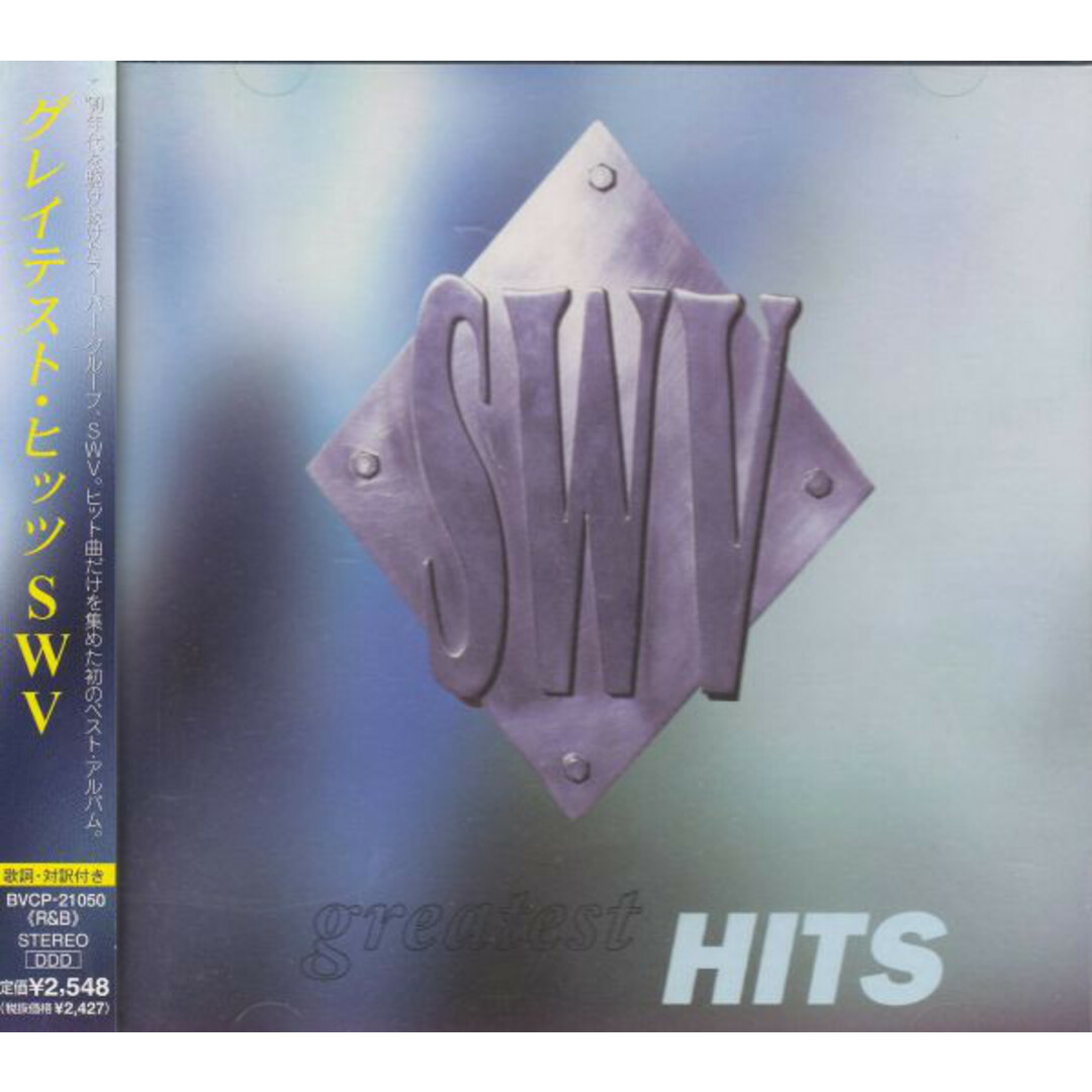 CD Swv グレイテスト・ヒッツ BVCP21050 BMG /00110 エンタメ/ホビーのCD(ヒップホップ/ラップ)の商品写真