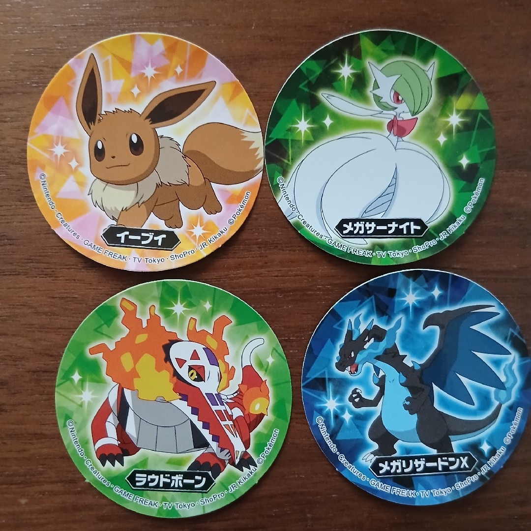 ポケモン(ポケモン)のサッポロ一番 ポケモン シール セット エンタメ/ホビーのおもちゃ/ぬいぐるみ(キャラクターグッズ)の商品写真