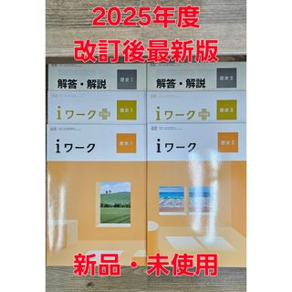 当店在庫してます! マウス組織学: カラ-アトラス 多田伸彦の通販 by ブックス 生物学