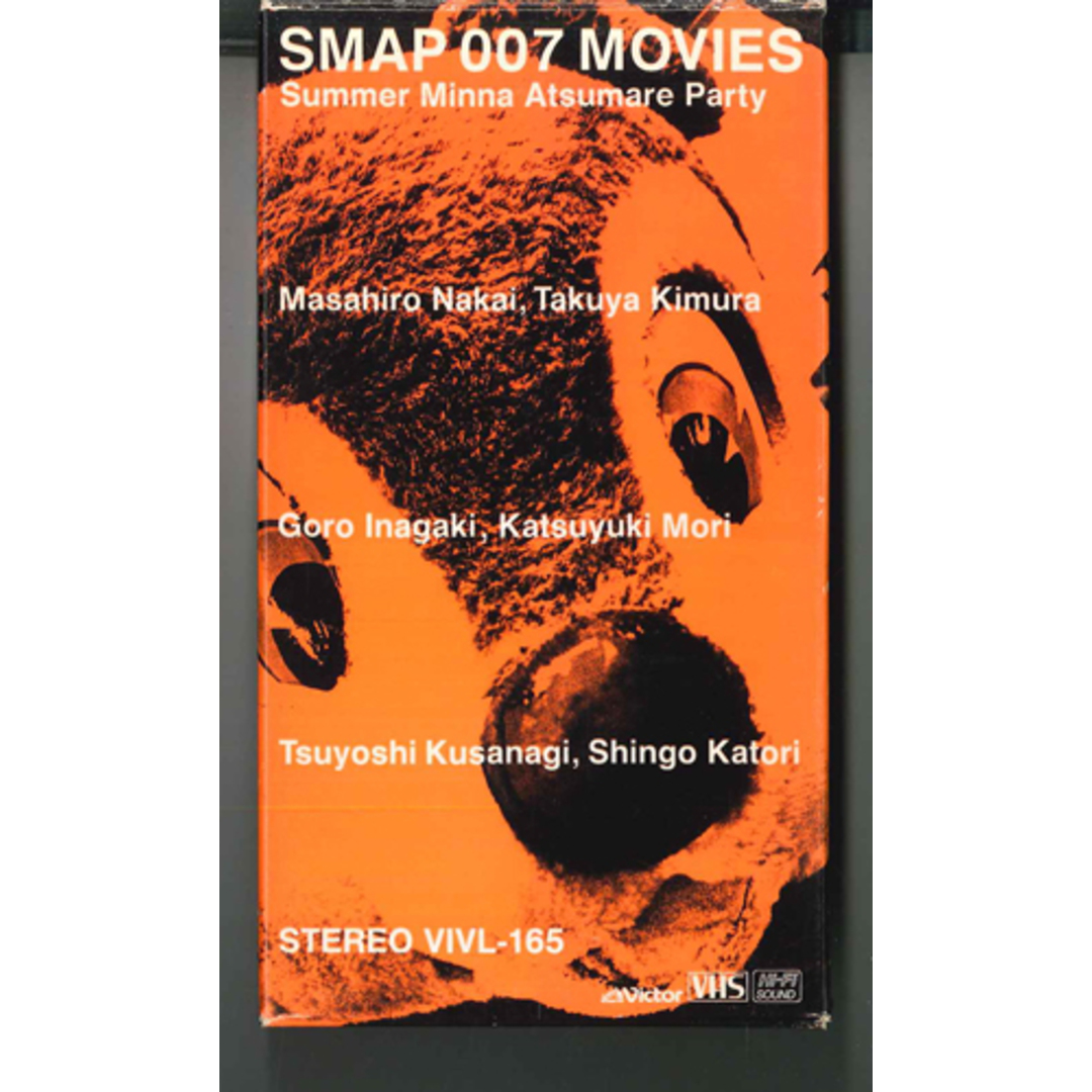 VHS Smap 007 Movies VIVL165 VICTOR /00300 エンタメ/ホビーのエンタメ その他(その他)の商品写真