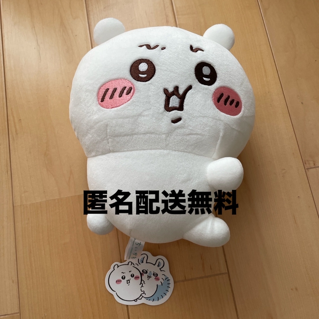 ちいかわ(チイカワ)のちいかわ イヤッぬいぐるみ エンタメ/ホビーのおもちゃ/ぬいぐるみ(ぬいぐるみ)の商品写真