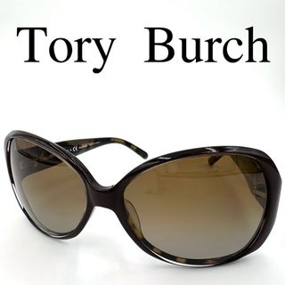 Tory Burch - Tory Burch トリーバーチ サングラス 度なし 偏光レンズ ケース付き