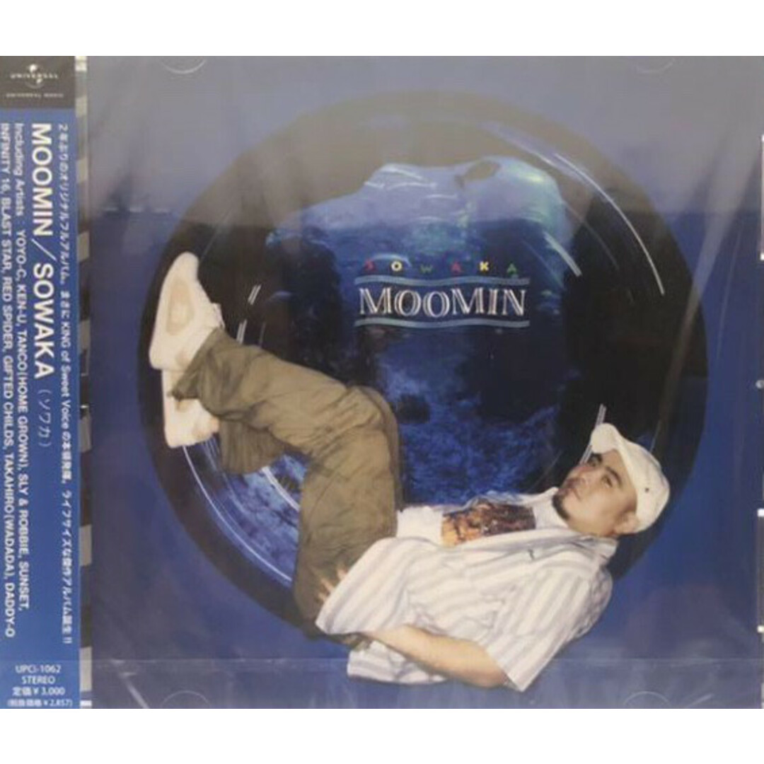 CD MOOMIN, YOYO-C, KEN-U; GIFTED CHILDS SOWAKA UPCI1062 Universal 未開封 /00110 エンタメ/ホビーのCD(ワールドミュージック)の商品写真