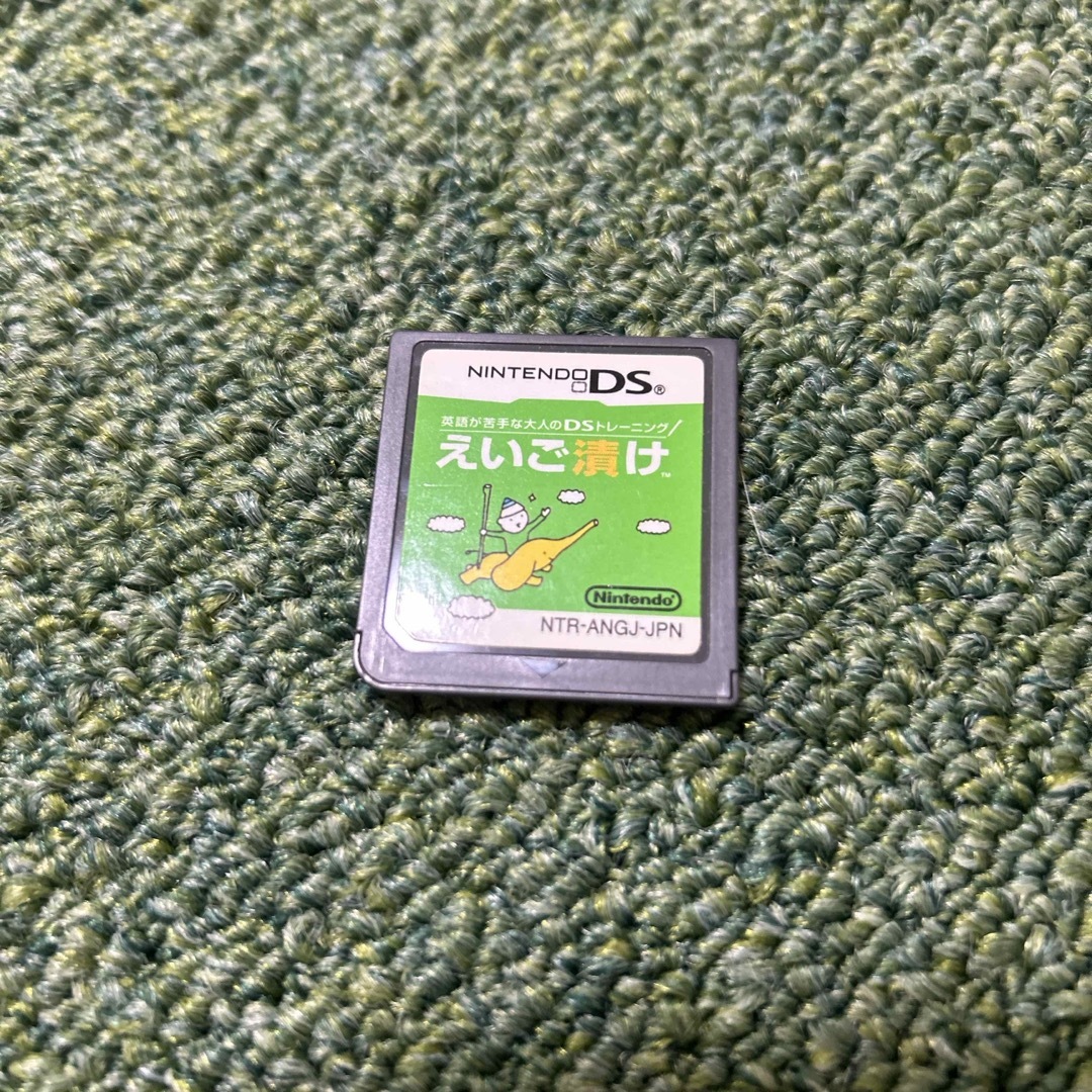 英語が苦手な大人のDSトレーニング えいご漬け エンタメ/ホビーのゲームソフト/ゲーム機本体(携帯用ゲームソフト)の商品写真