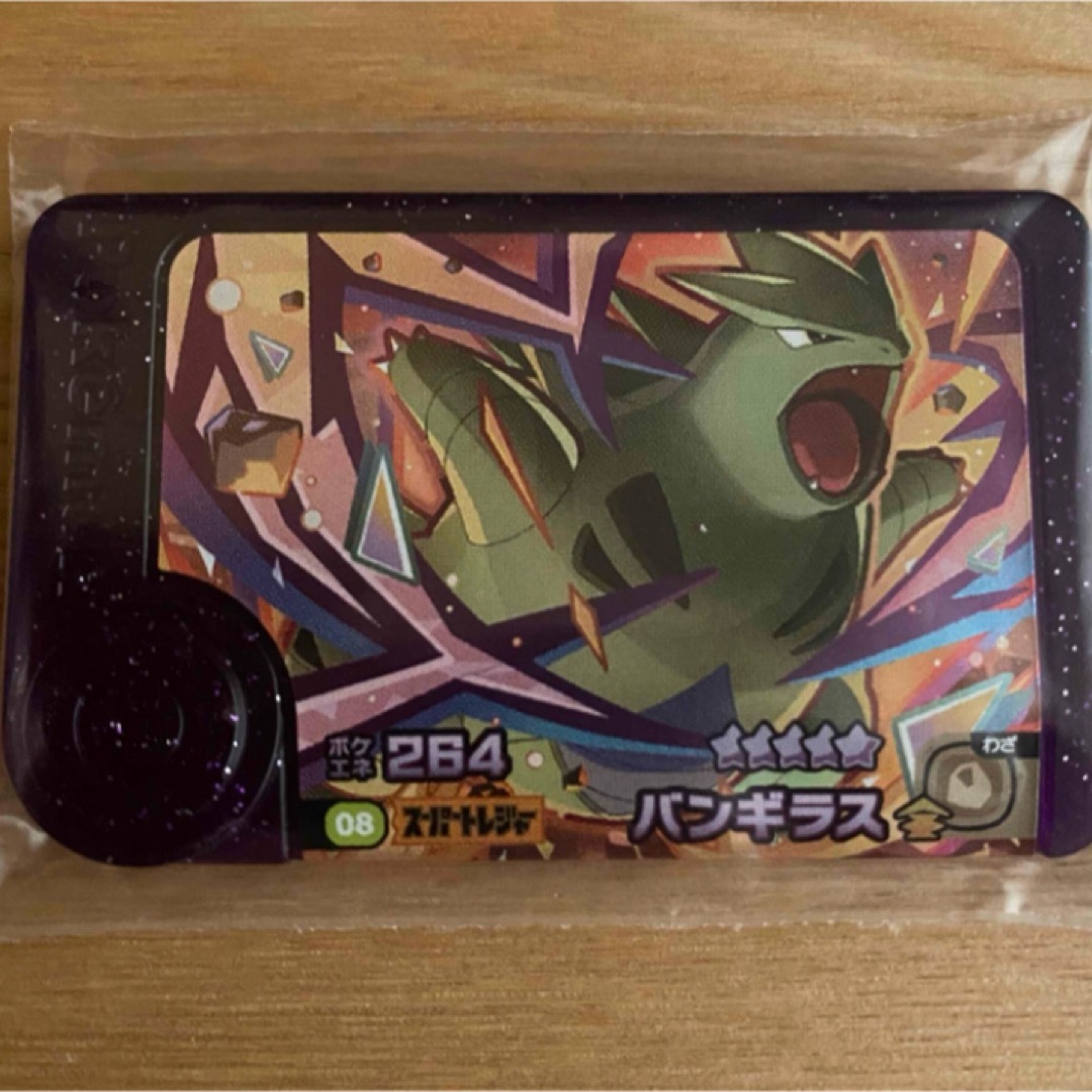 ポケモン(ポケモン)のポケモンフレンダ バンギラス エンタメ/ホビーのトレーディングカード(その他)の商品写真