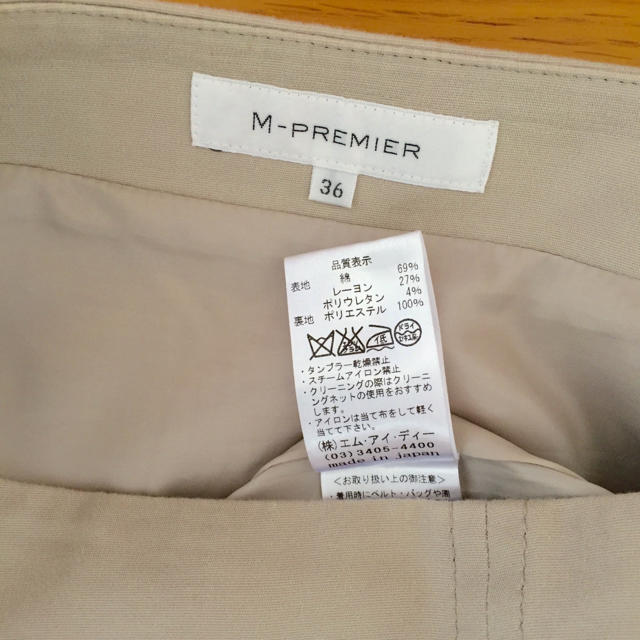M-premier(エムプルミエ)のエムプルミエ♡膝丈スカート レディースのスカート(ひざ丈スカート)の商品写真
