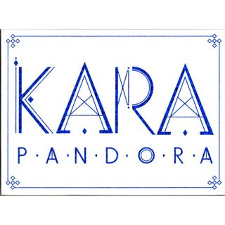 韓国CD KARA (カラ) KARA 5th Mini Album - Pandora (韓国盤)  CMDC9965 DSP Media 紙ジャケ /00230(ポップス/ロック(洋楽))