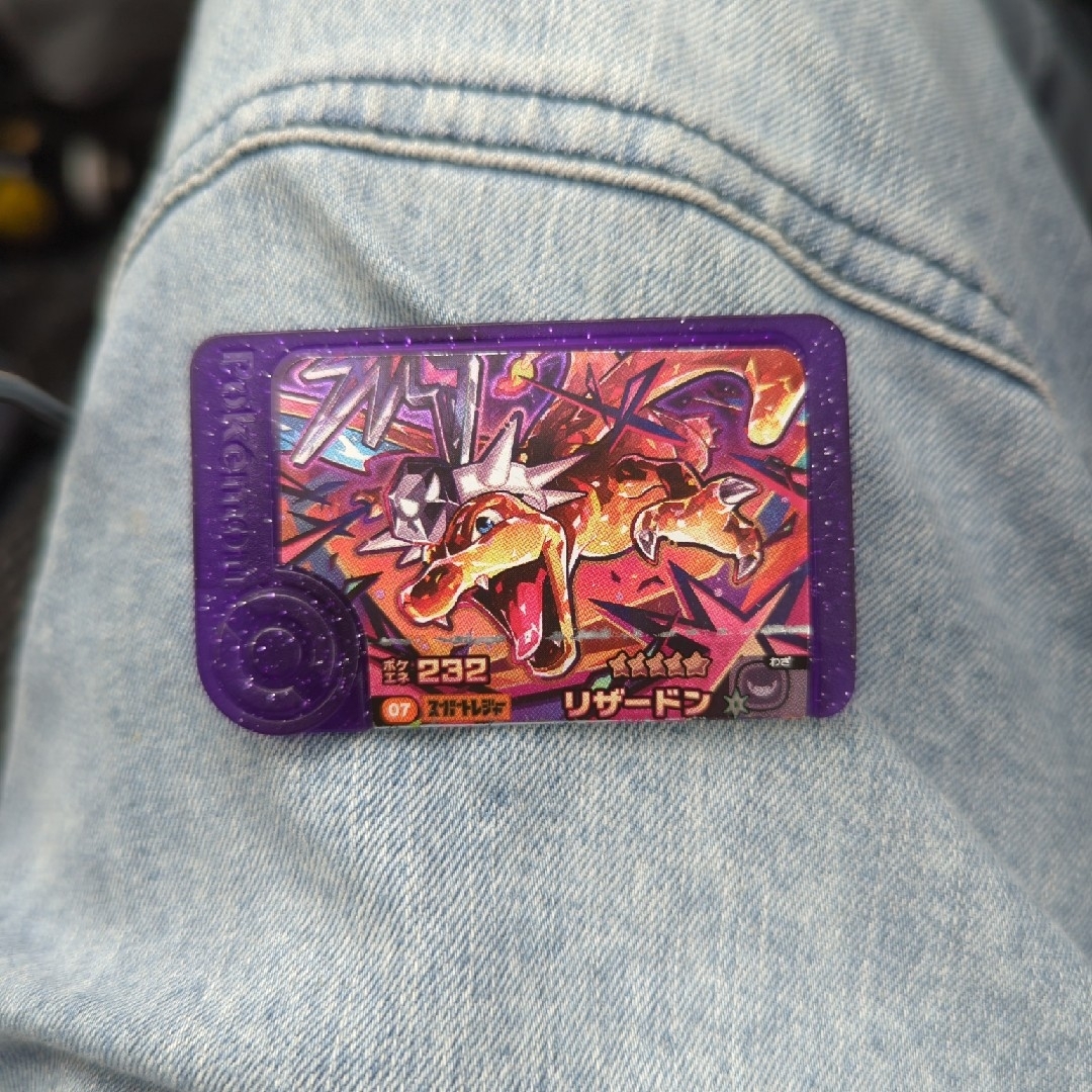 フレンダ、リザードン エンタメ/ホビーのトレーディングカード(その他)の商品写真