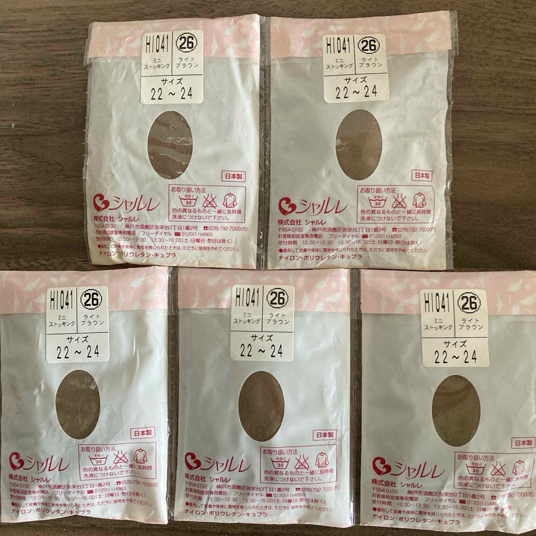 シャルレ(シャルレ)のシャルレ ミニストッキング レディースのレッグウェア(タイツ/ストッキング)の商品写真