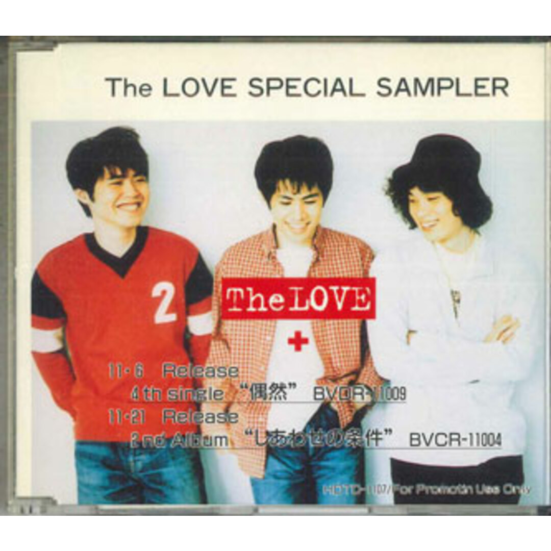 CD Love 偶然/しあわせの条件 HDTD1107PROMO BMG プロモ /00110 エンタメ/ホビーのCD(ポップス/ロック(邦楽))の商品写真