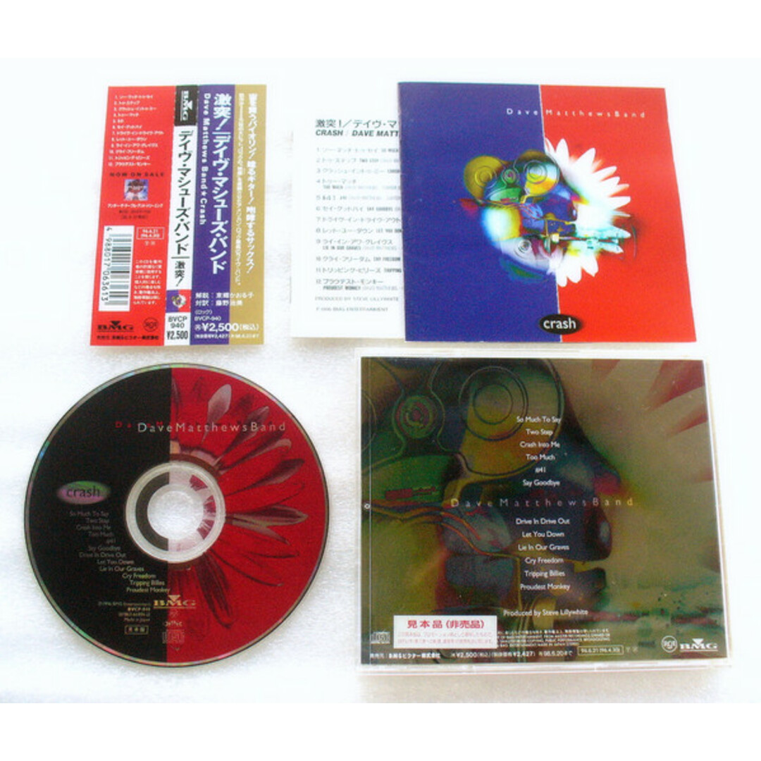 CD Dave Matthews Band Crash BVCP940 RCA, BMG /00110 エンタメ/ホビーのCD(ポップス/ロック(洋楽))の商品写真
