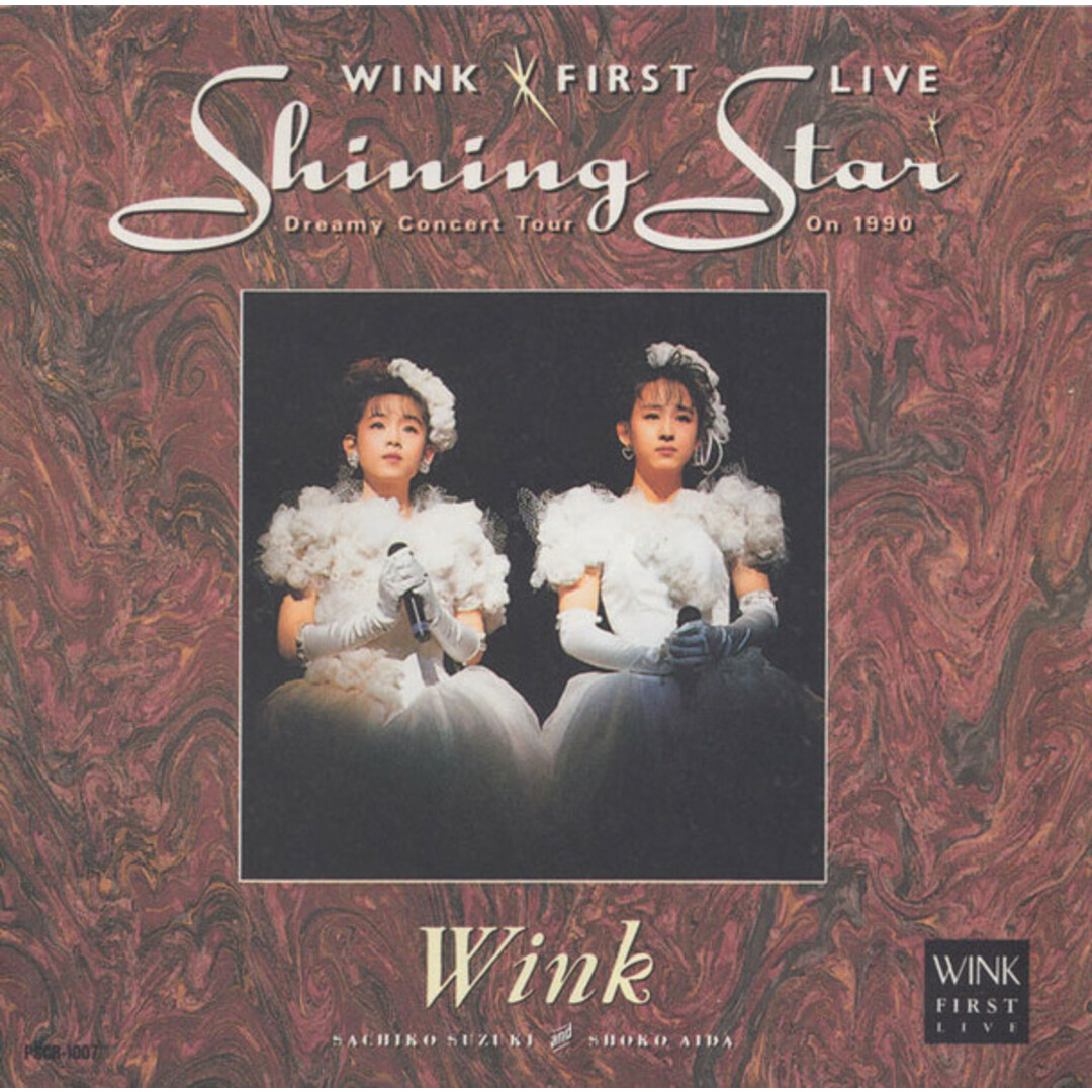 CD Wink ファースト・ライヴ-シャイニング・スター PSCR1007 Polystar /00110 エンタメ/ホビーのCD(ポップス/ロック(邦楽))の商品写真