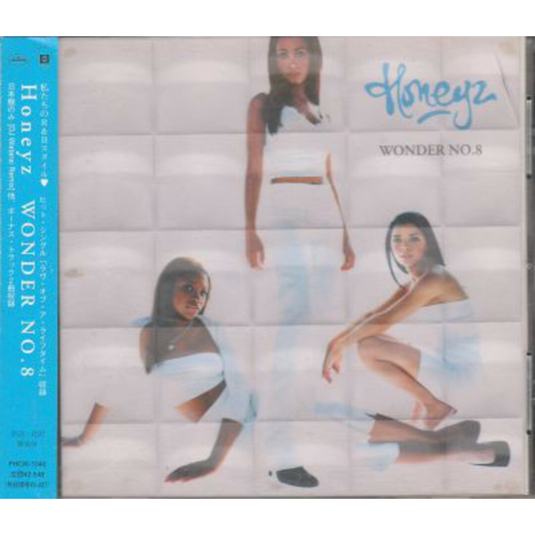 CD ハニーズ ワンダーNo.8 PHCW1040 Mercury 未開封 /00110 エンタメ/ホビーのCD(ヒップホップ/ラップ)の商品写真