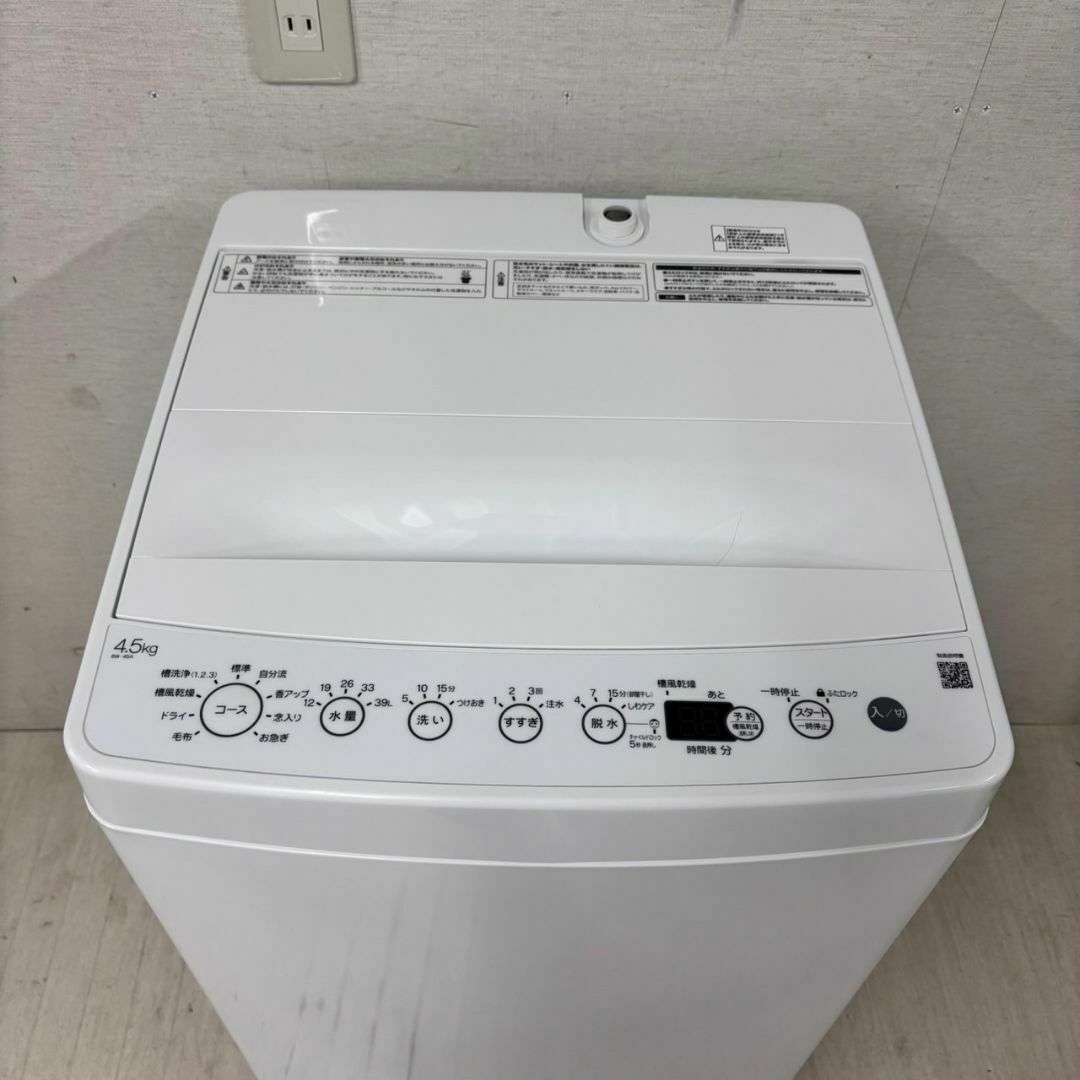 Haier - 23578 一人暮らし 洗濯機 Haier 2022年製 4.5kgの通販 Haier - 23578 一人暮らし 洗濯機 Haier 2022年製 4.5kgの通販