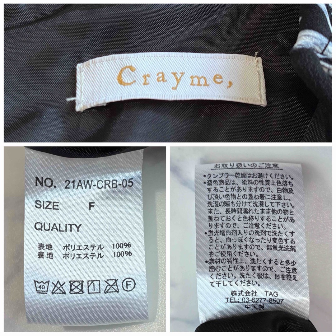 Crayme, - 【美品】Crayme, Crest Muse Dress ワンピース 菅野結 Crayme, - 【美品】Crayme, Crest Muse Dress ワンピース 菅野結