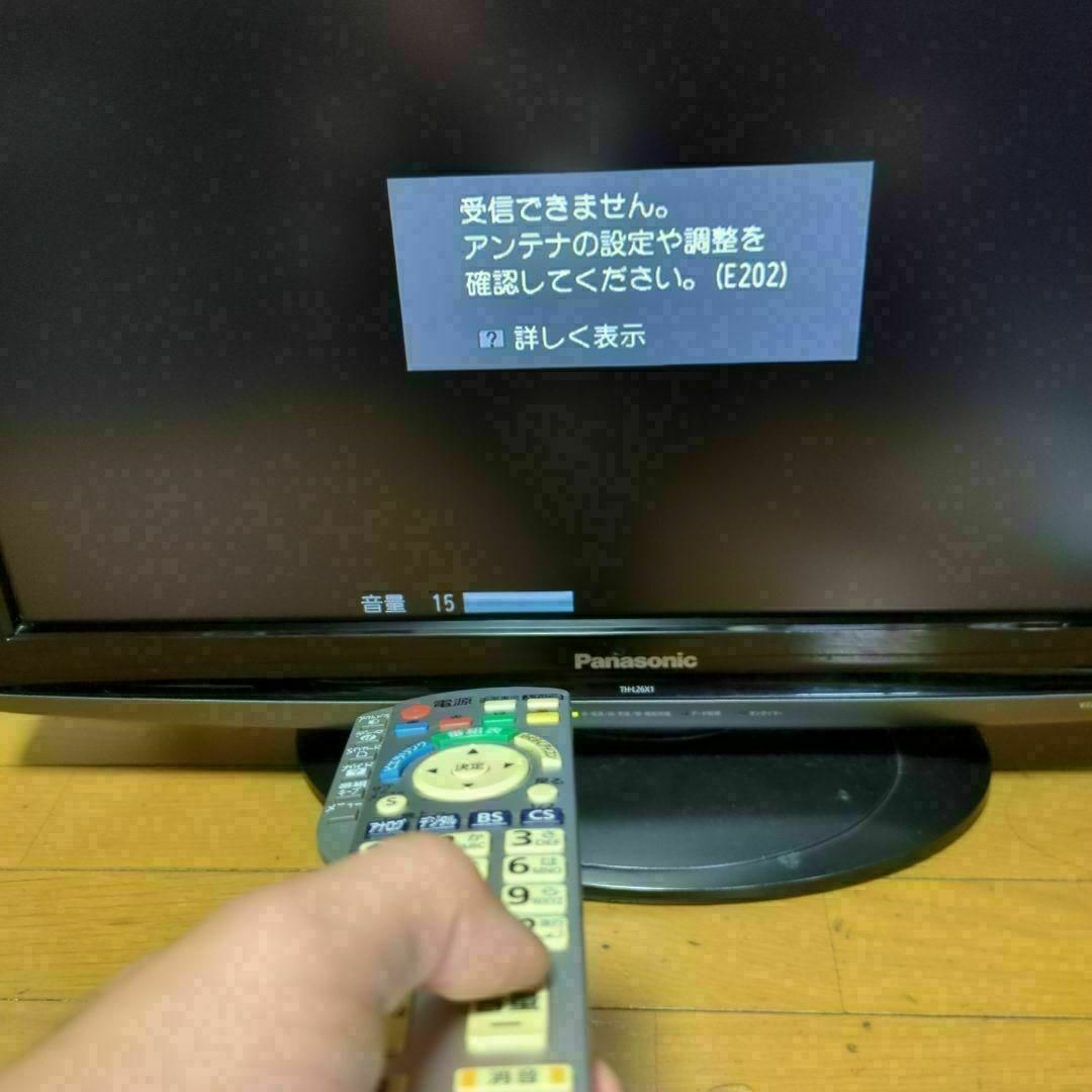 動作良好】Panasonic液晶テレビの通販 by 地獄坊主's shop|ラクマ 動作良好】Panasonic液晶テレビの通販 by 地獄坊主's shop|ラクマ
