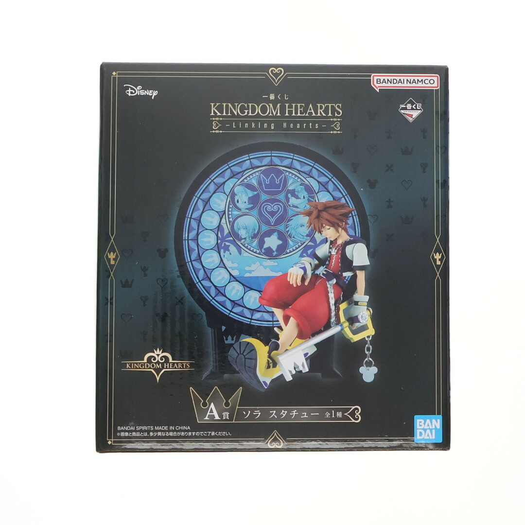 【予約中!】 BANDAI HEARTS KINGDOM 一番くじ スタチュー ソラ A賞 - キングダムハーツ
