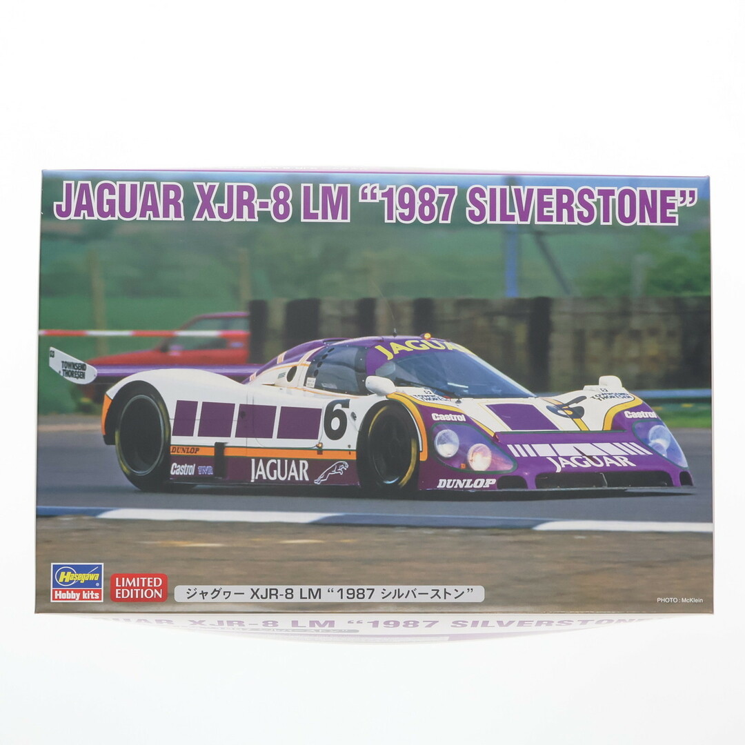 1/24 ジャグヮー XJR-8 LM 『1987 シルバーストン』 プラモデル(20615) ハセガワ エンタメ/ホビーのおもちゃ/ぬいぐるみ(プラモデル)の商品写真