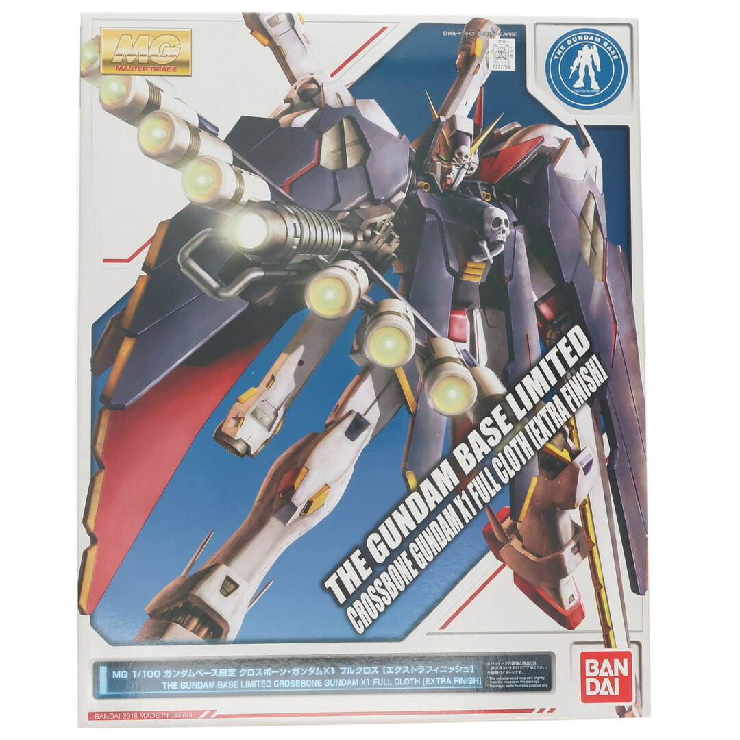 BANDAI(バンダイ)のガンダムベース限定 MG 1/100 XM-X1 クロスボーンガンダム X-1 フルクロス エクストラフィニッシュ 機動戦士クロスボーン・ガンダム プラモデル(0227764) バンダイ エンタメ/ホビーのおもちゃ/ぬいぐるみ(プラモデル)の商品写真