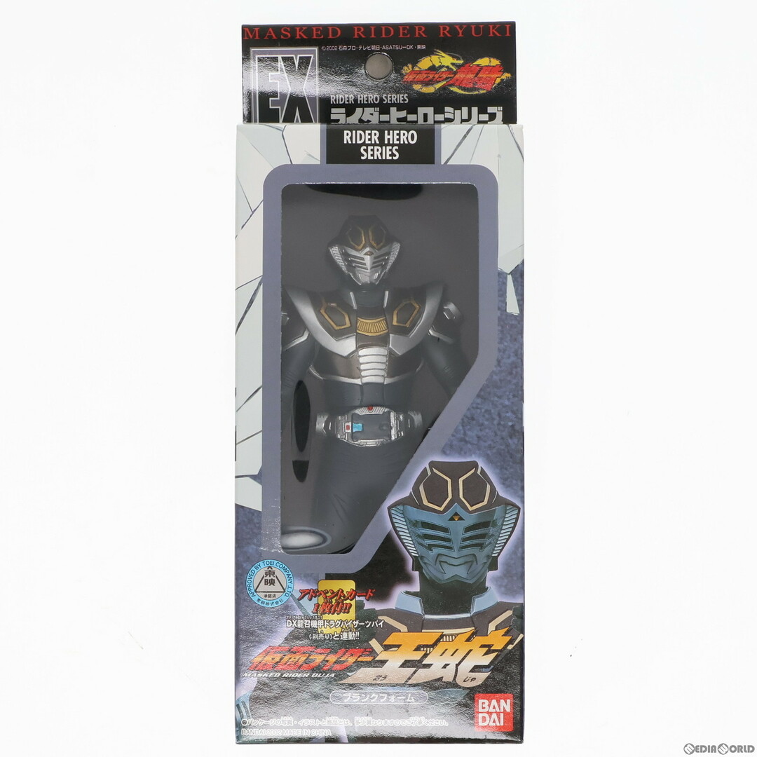 BANDAI(バンダイ)のライダーヒーローシリーズEX 仮面ライダー王蛇 ブランクフォーム 仮面ライダー龍騎 完成品 ソフビフィギュア バンダイ エンタメ/ホビーのフィギュア(特撮)の商品写真