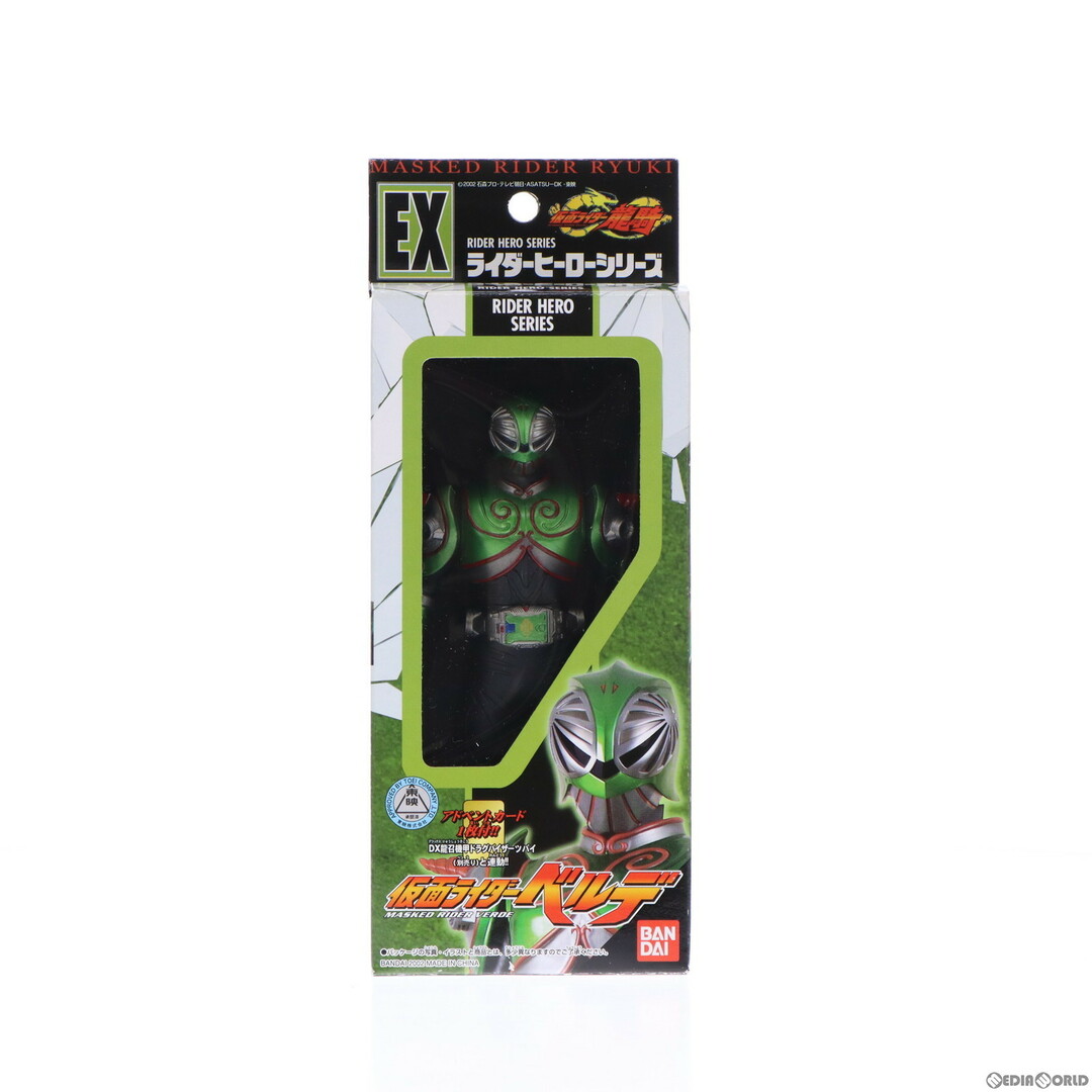 BANDAI(バンダイ)のライダーヒーローシリーズ EX 仮面ライダーベルデ 仮面ライダー龍騎 完成品 ソフビフィギュア バンダイ エンタメ/ホビーのフィギュア(特撮)の商品写真
