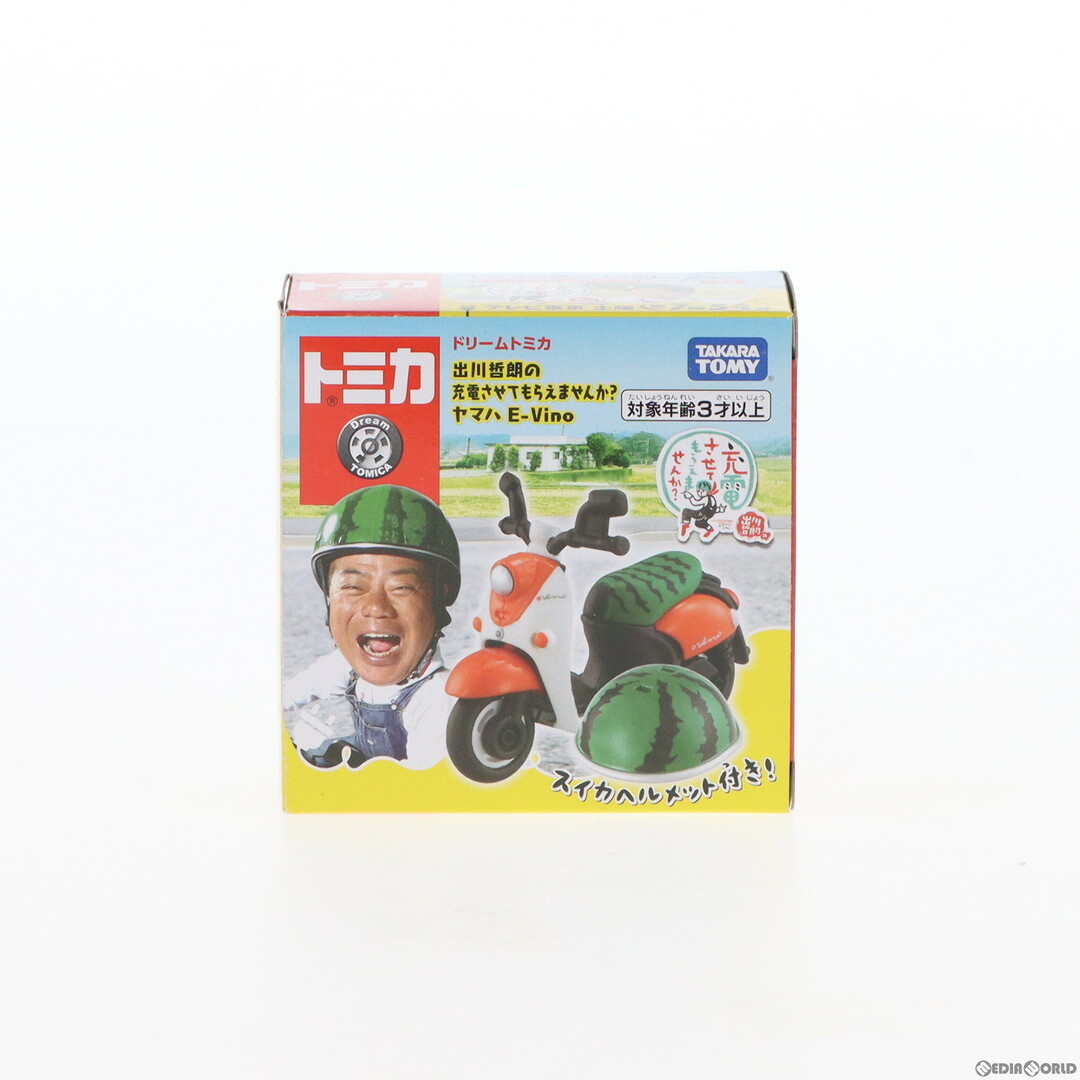 DREAM(ドリーム)のドリームトミカ 出川哲朗の充電させてもらえませんか? ヤマハ E-Vino 完成品 ミニカー タカラトミー エンタメ/ホビーのおもちゃ/ぬいぐるみ(ミニカー)の商品写真