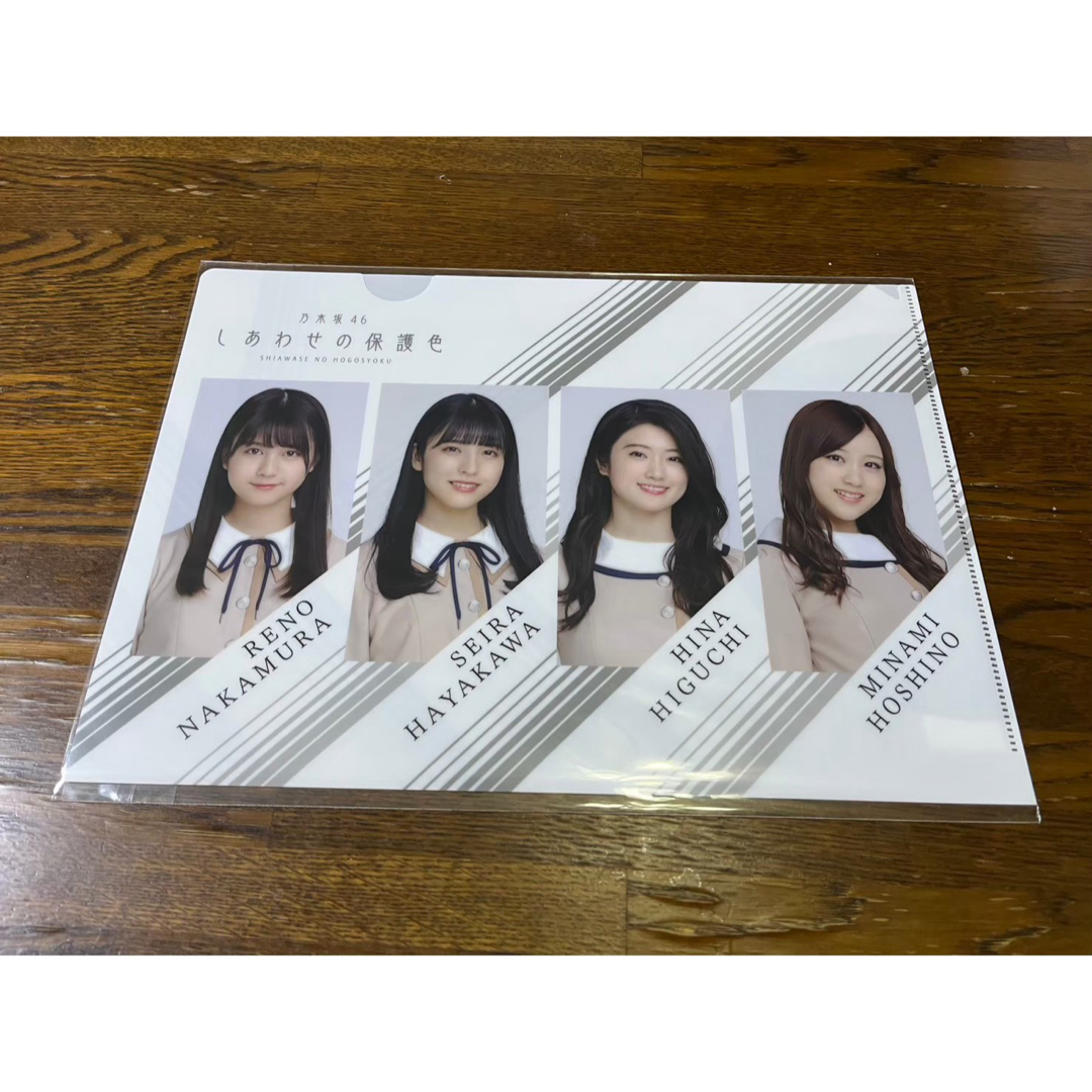 乃木坂46 しあわせの保護色 クリアファイル 中村麗乃など エンタメ/ホビーのタレントグッズ(アイドルグッズ)の商品写真