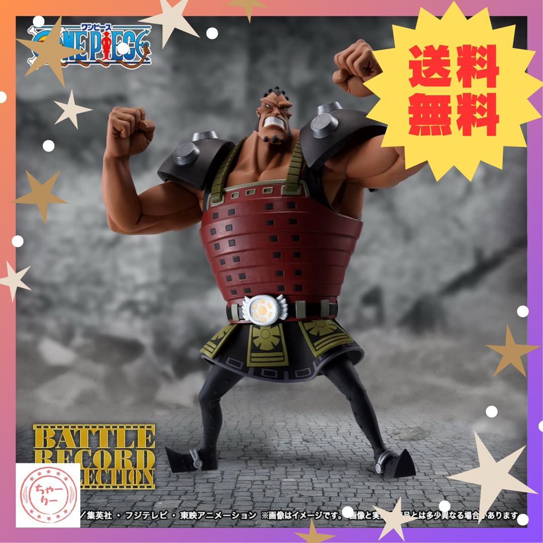 ONE PIECE(ワンピース)のワンピース BATTLE RECORD JOZU ジョズ フィギュア エンタメ/ホビーのフィギュア(アニメ/ゲーム)の商品写真