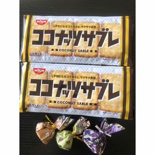 ココナッツサブレ(16枚入り)2袋とチョコレート(菓子/デザート)