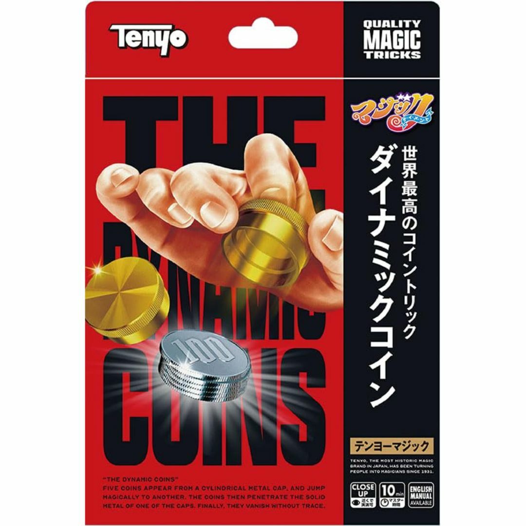 テンヨー(Tenyo) 手品 マジック ダイナミックコイン 世界最高コイントリッ キッズ/ベビー/マタニティのおもちゃ(その他)の商品写真